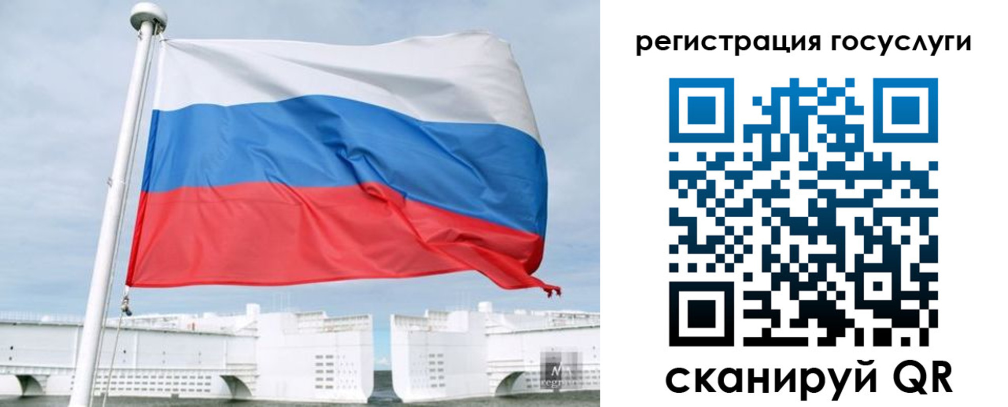 временная регистрация поиск в Уварово